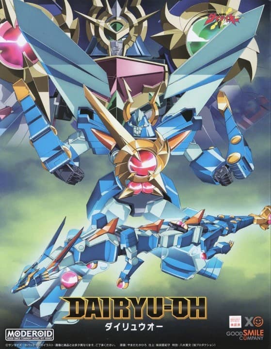 Daiteioh Dairyu-Oh - Box Art
