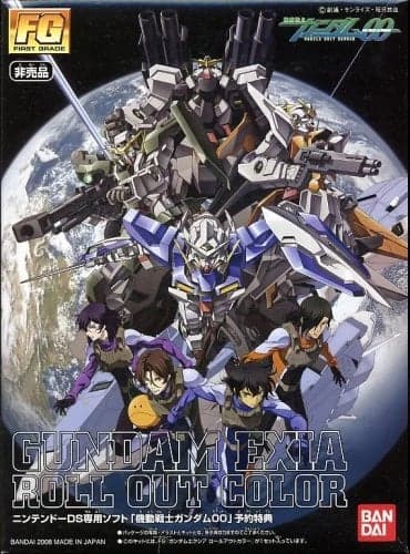 FG GN-001 Gundam Exia (Roll Out Colors Ver.) - Box Art