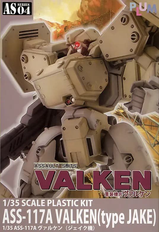 1/35 ASS-117A Valken (Jake Model)