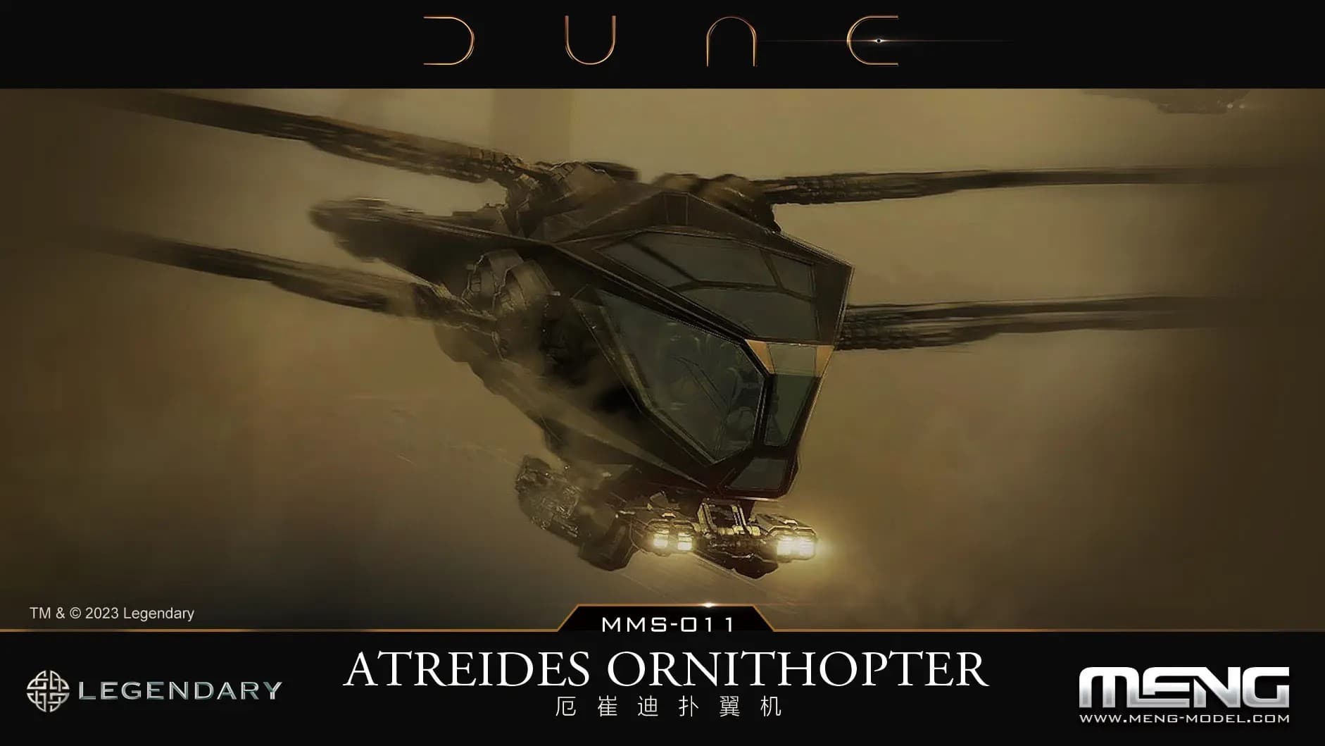 DUNE: Atreides Ornithopter - Box Art
