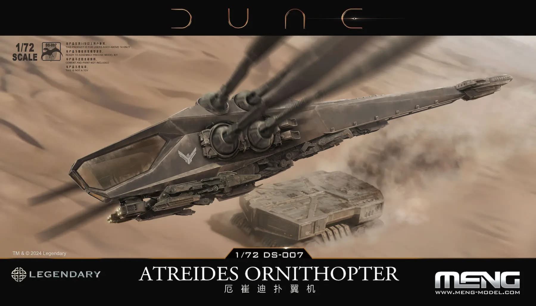 DUNE: Atreides Ornithopter