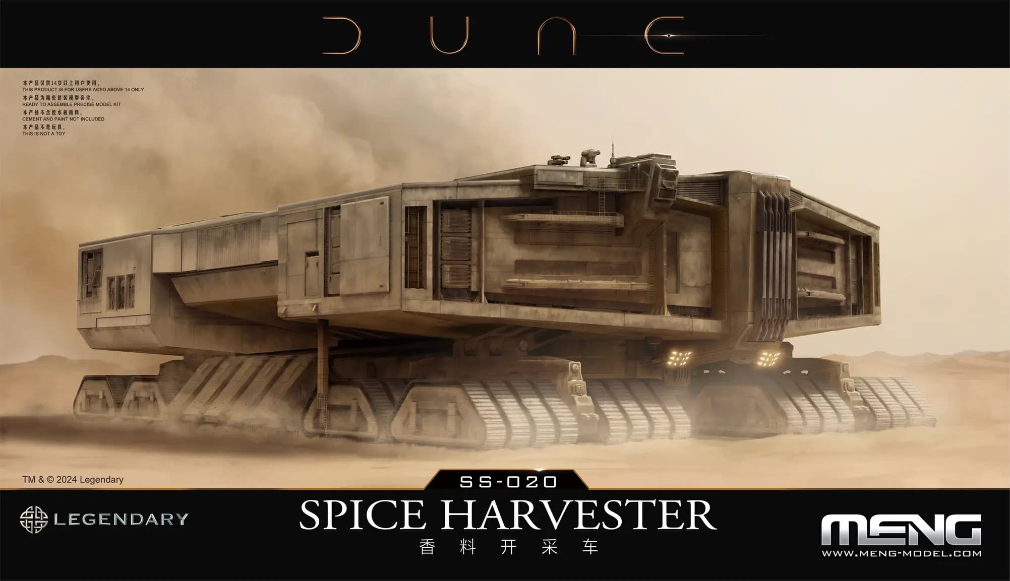 Dune Spice Harvester - Box Art