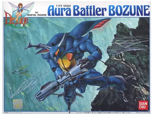 Aura Battler Bozune for Marvel - Box Art