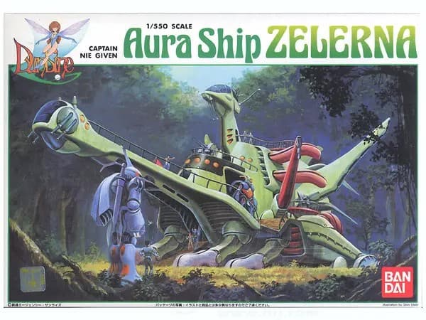 Aura Ship Zelerna - Box Art