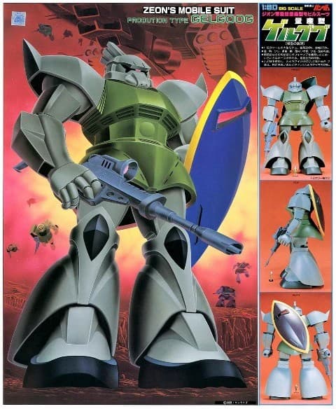 Production Type Gelgoog - Box Art