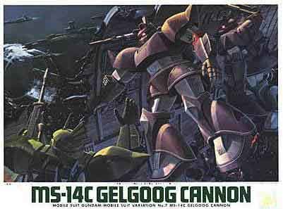 MS-14C Gelgoog Cannon - Box Art