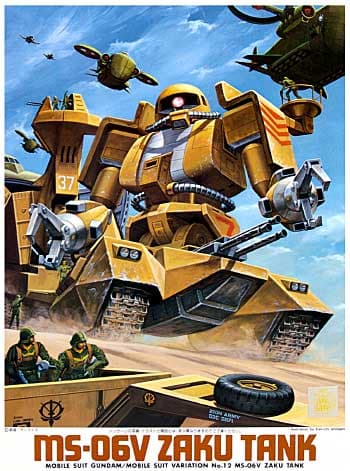 MS-06V Zaku Tank - Box Art