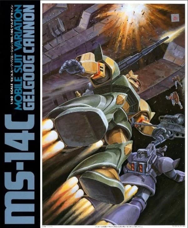 MS-14C Gelgoog Cannon