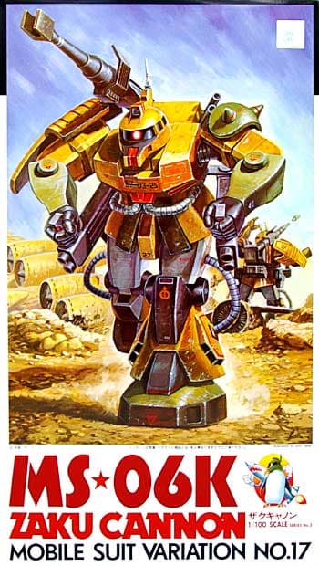 MS-06K Zaku Cannon - Box Art