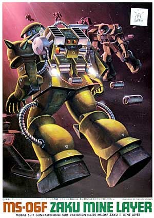 MS-06F Zaku Mine Layer - Box Art