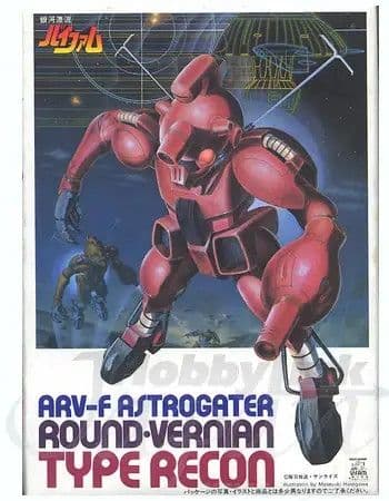 Type Recon - Box Art