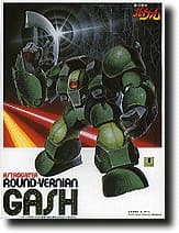 Gash - Box Art