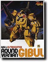 Gibul - Box Art