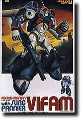 Vifam w/Sling Pannier - Box Art