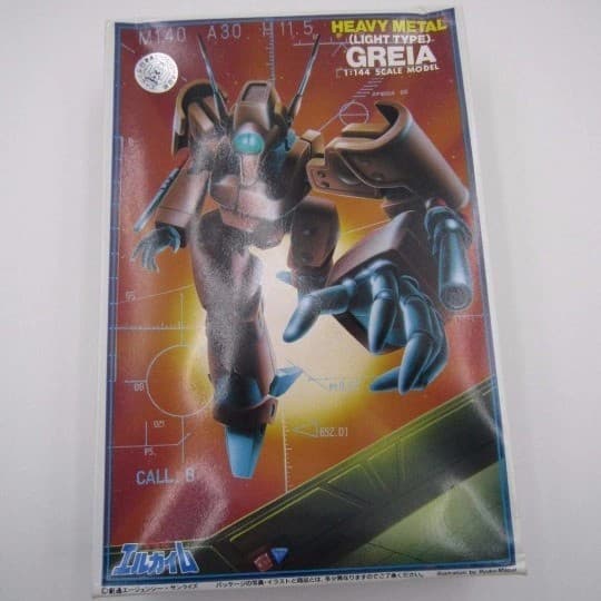 Greia - Box Art