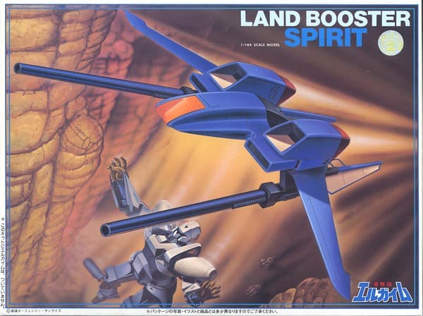 Land Booster Spirit - Box Art
