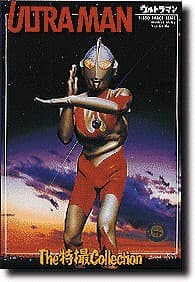 Ultraman - Box Art