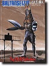 Baltan Seijin - Box Art