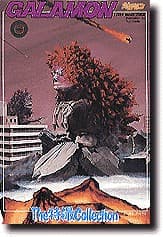 Galamon - Box Art