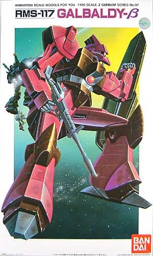 RMS-117 Galbaldy-beta - Box Art