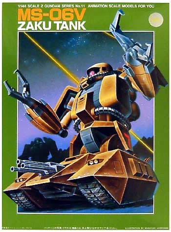 MS-06V Zaku Tank - Box Art