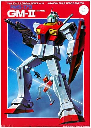 RMS-179 GM-II (Titan's) - Box Art
