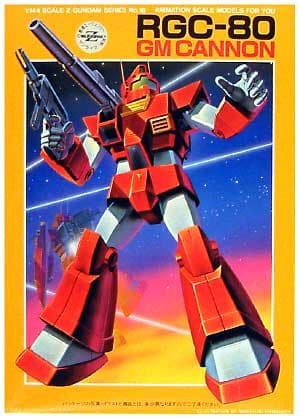 RGC-80 GM Cannon - Box Art