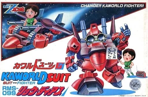 Kaworld Suit RMS-099 Rick Dias - Box Art