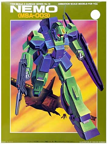 Nemo (MSA-003) - Box Art