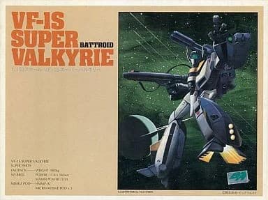 MACROSS DYRL VF-1S Super Battroid Valkyrie - Box Art