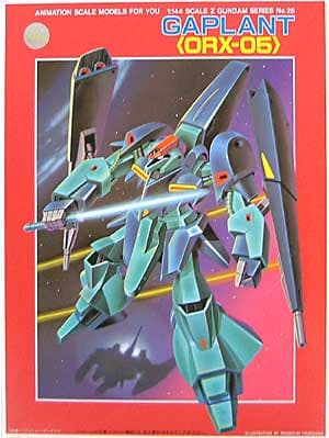 Gaplant (ORX-05) - Box Art