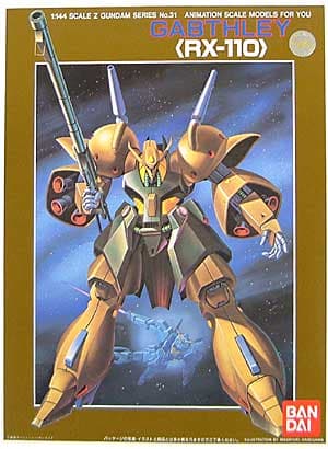 Gabthley (RX-110) - Box Art