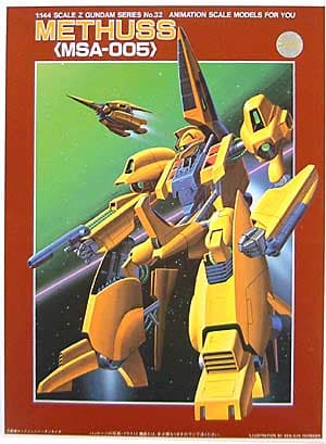 Methuss (MSA-005) - Box Art
