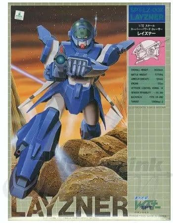 SPT Layzner - Box Art