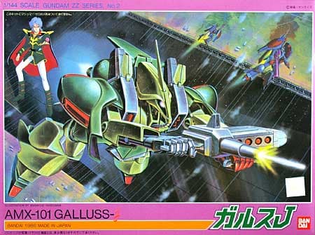 AMX-101 Galluss-J