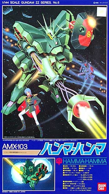 AMX-103 Hamma-Hamma - Box Art