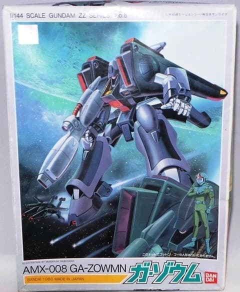 AMX-008 Ga-Zowmn - Box Art