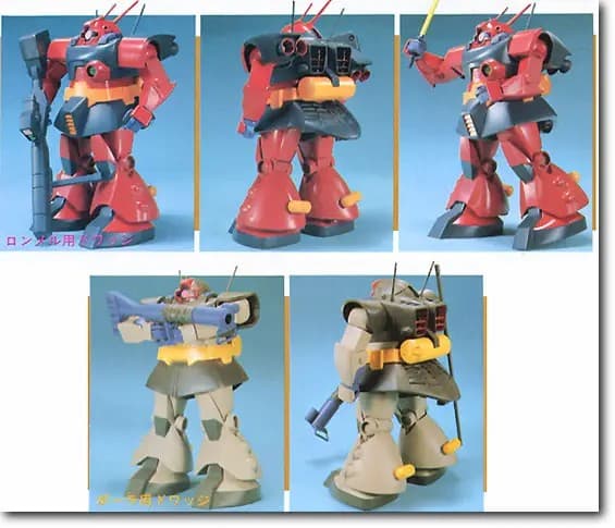 MS-09G Dowadge - Box Art