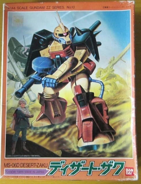 MS-06D Desert-Zaku - Box Art
