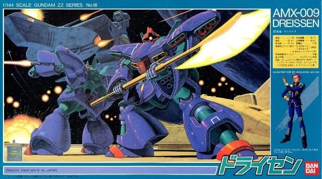 AMX-009 Dreissen - Box Art