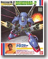 Dragonar 2 - Box Art