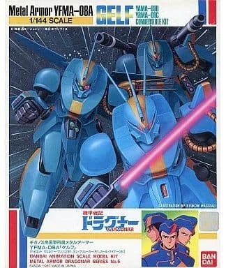Metal Armor YFMA-08A Gelf - Box Art