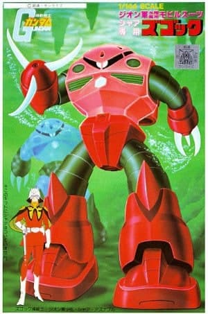 Char's Custom Z'Gok - Box Art