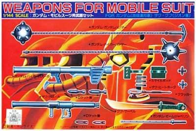 Weapons for Mobile Suit - Box Art