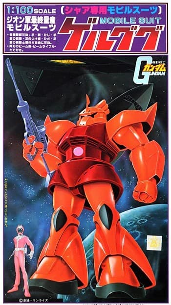 Char's Gelgoog - Box Art