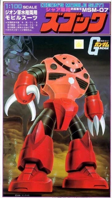 MSM-07S Char's Z'Gok - Box Art