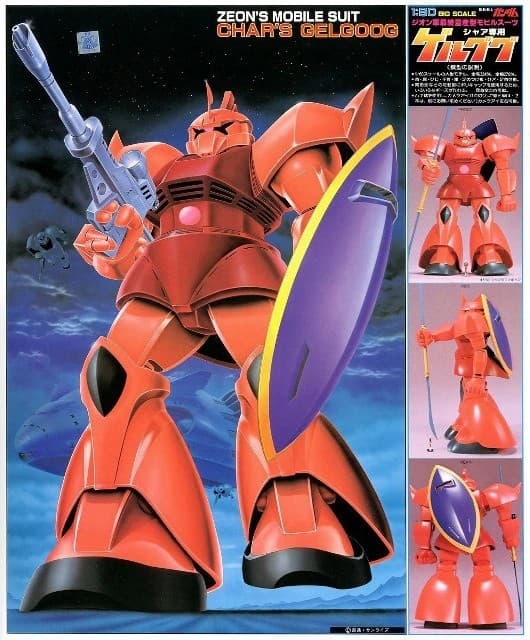 Char's Gelgoog - Box Art