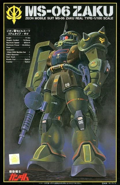 MS-06 Zaku - Box Art