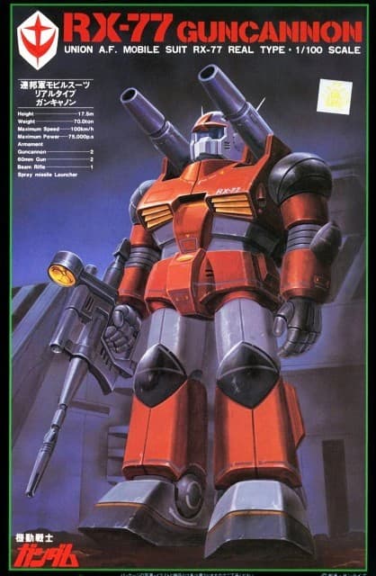 RX-77 Guncannon - Box Art
