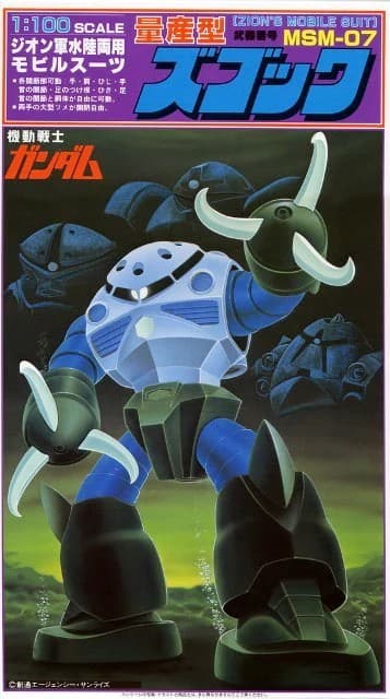 MSM-07 Z'Gok - Box Art
